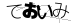 CAPTCHA